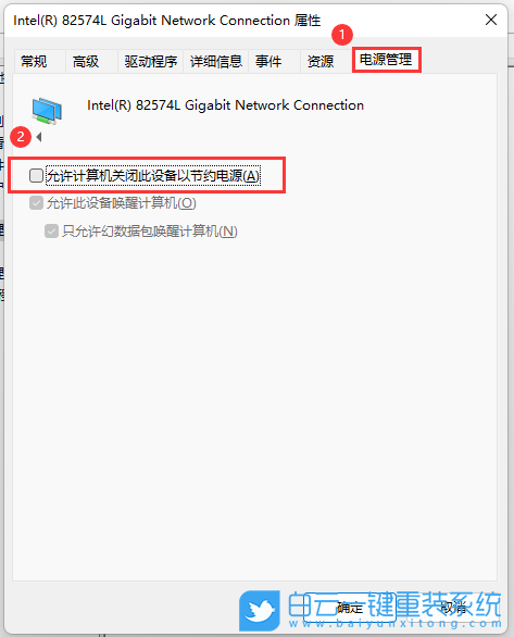 Win11,wifi,筆記本步驟