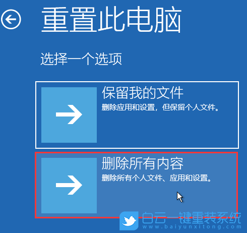 斷電,電腦藍屏,無法開機步驟