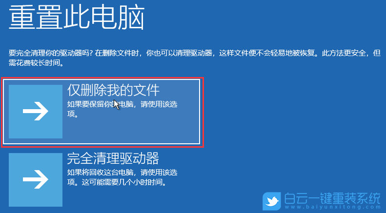 斷電,電腦藍屏,無法開機步驟