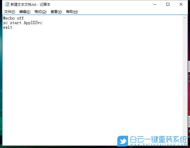 Win10,Application,Identity步驟