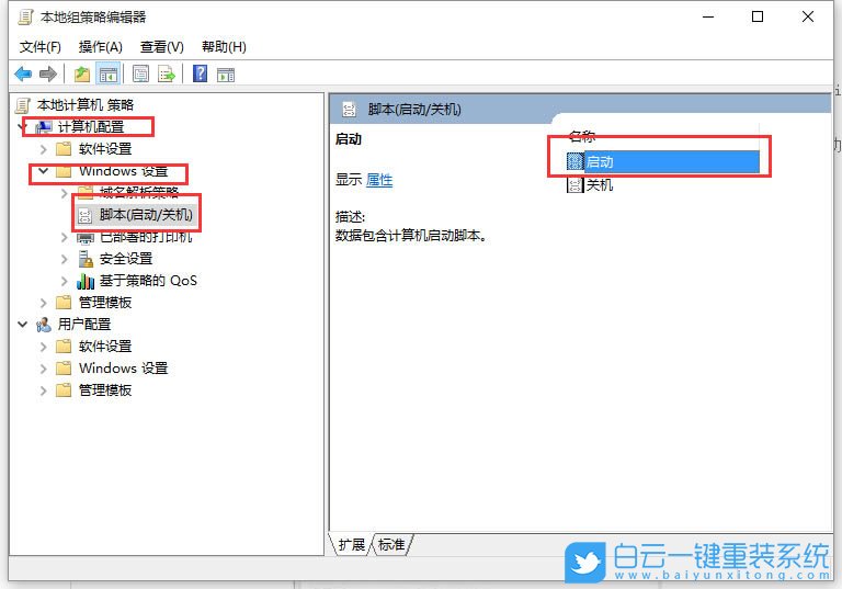 Win10,Application,Identity步驟