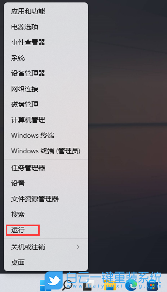 Win11,移動硬盤,移動硬盤無法訪問步驟