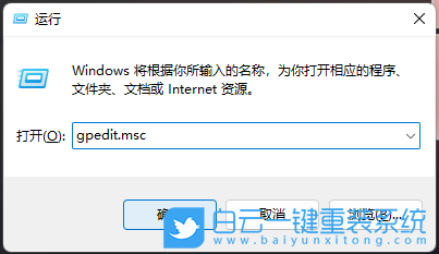 Win11,移動硬盤,移動硬盤無法訪問步驟