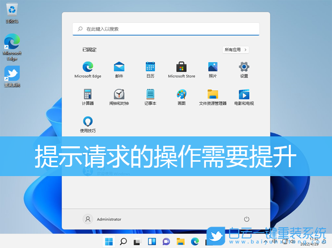 Win11,cmd,權限步驟