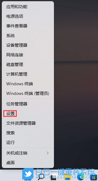 Win11,輸入法,已禁用輸入法步驟