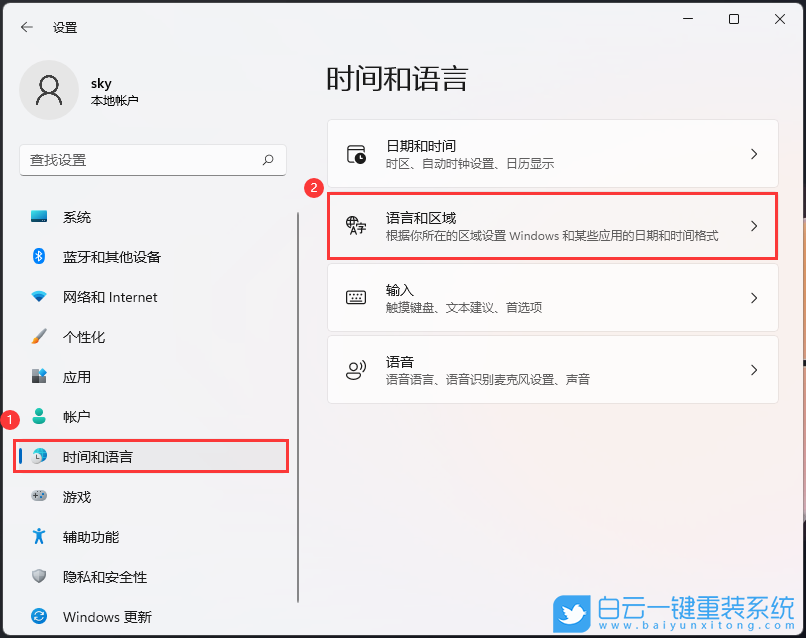 Win11,輸入法,已禁用輸入法步驟