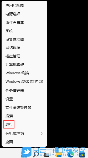 Win11,解除安全模式,安全模式步驟