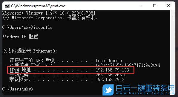 Win11,IP地址,IP步驟