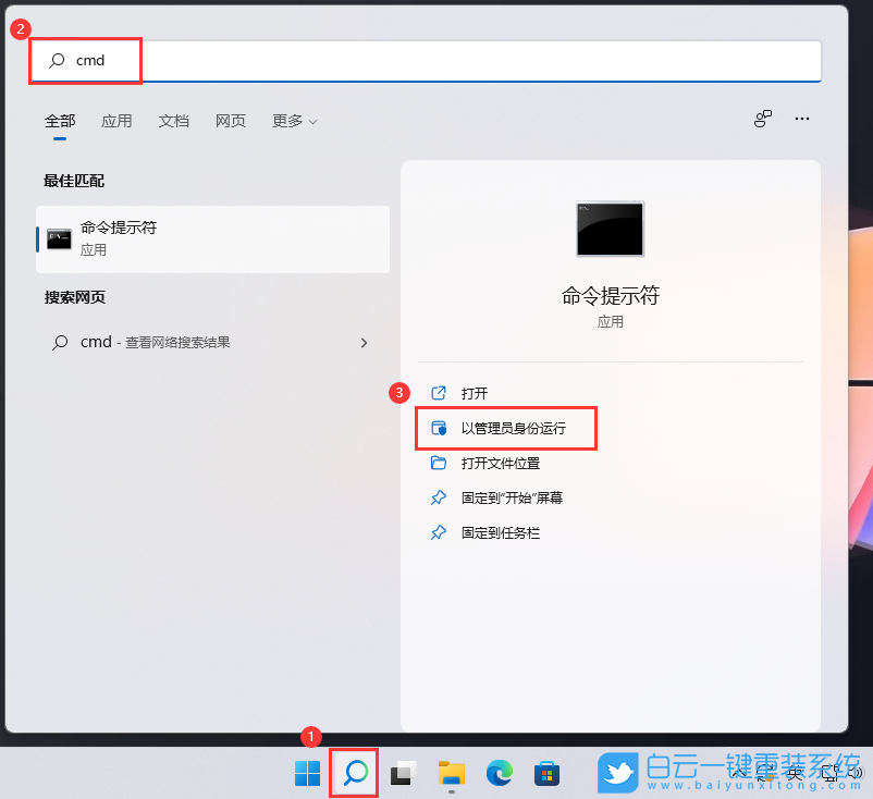 Win11,磁盤錯誤,電腦磁盤步驟