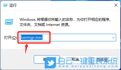 Win11,本地用戶和組,管理員步驟