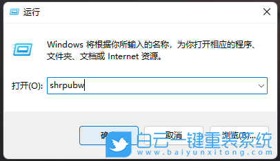 Win11,共享文件夾,共享文件步驟