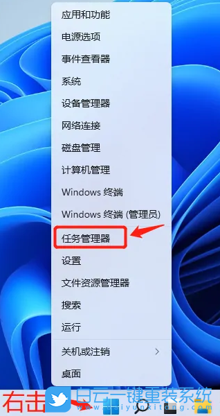 Win11,復制粘貼,復制粘貼不了怎么辦步驟