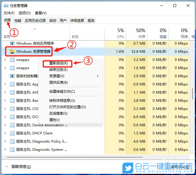 Win11,復制粘貼,復制粘貼不了怎么辦步驟