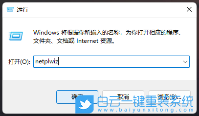 Win11,添加用戶,用戶賬戶步驟