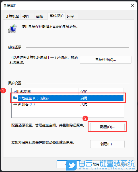 msi,微星,Modern15,重裝系統(tǒng),Win11步驟