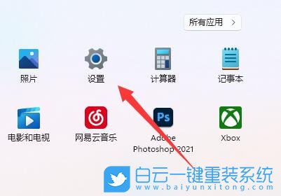 Win11,游戲,游戲聲音步驟