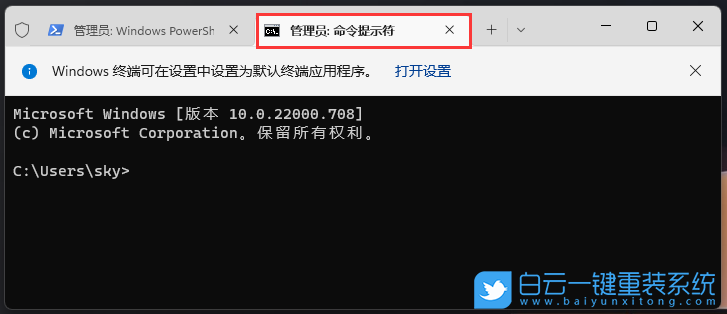 Win11,Bug,任務欄圖標步驟