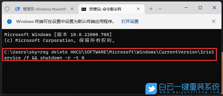 Win11,Bug,任務欄圖標步驟