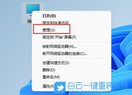 組裝電腦,安裝系統,Win10,Win11步驟