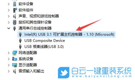 組裝電腦,安裝系統,Win10,Win11步驟