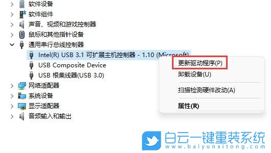 組裝電腦,安裝系統,Win10,Win11步驟