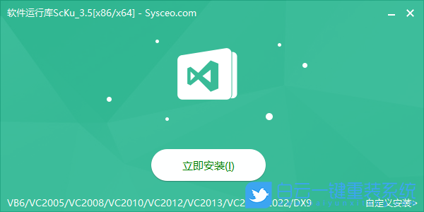 玩游戲,dll,缺少文件,Win10,Win11,Win7步驟