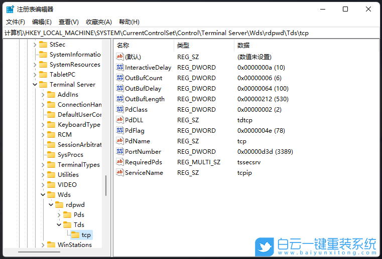 Win11,遠程連接,遠程步驟