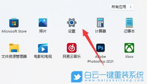 Acer,蜂鳥(niǎo),筆記本重裝系統(tǒng),Win11步驟