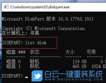 Win11,硬盤序列號,SN碼步驟