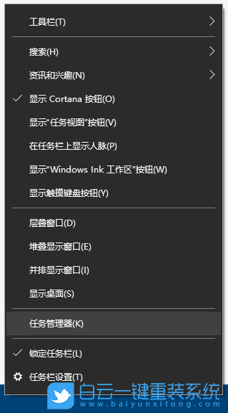 Win10,修改盤符,盤符步驟