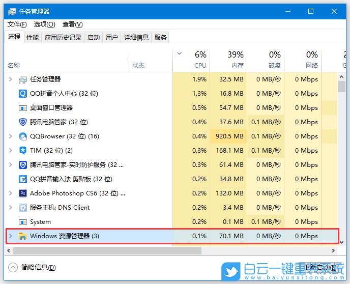 Win10,修改盤符,盤符步驟