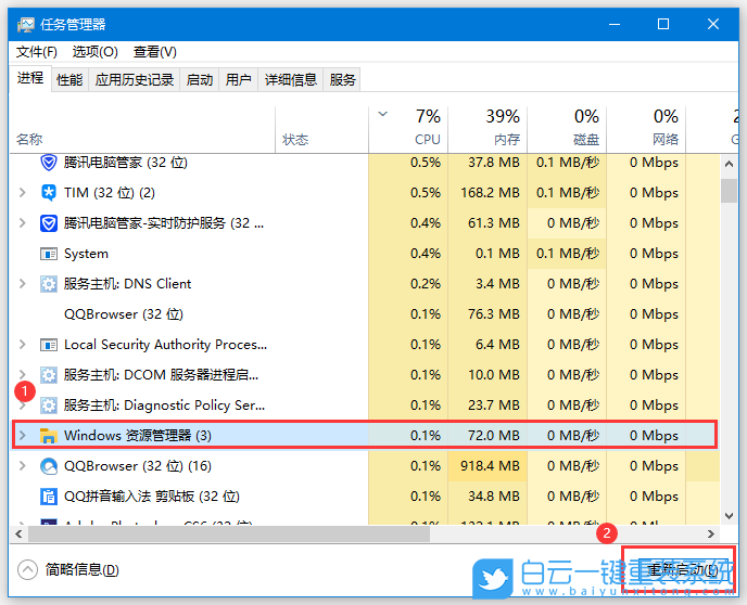 Win10,修改盤符,盤符步驟