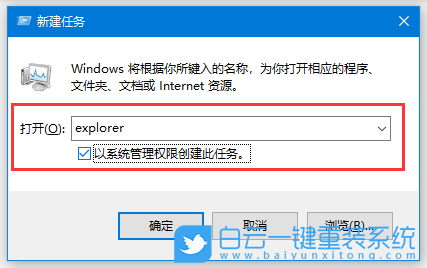 Win10,修改盤符,盤符步驟