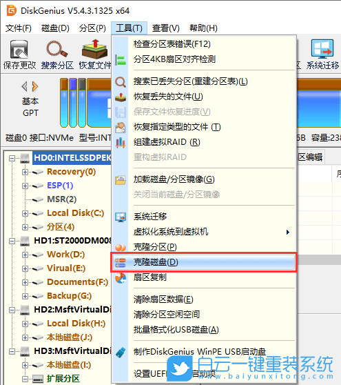 硬盤克隆,克隆,DiskGenius步驟