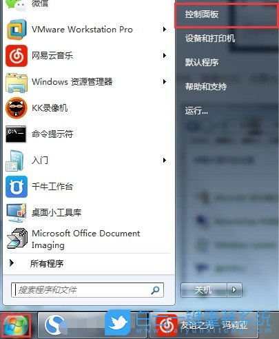 Win7,NFS,Windows功能步驟