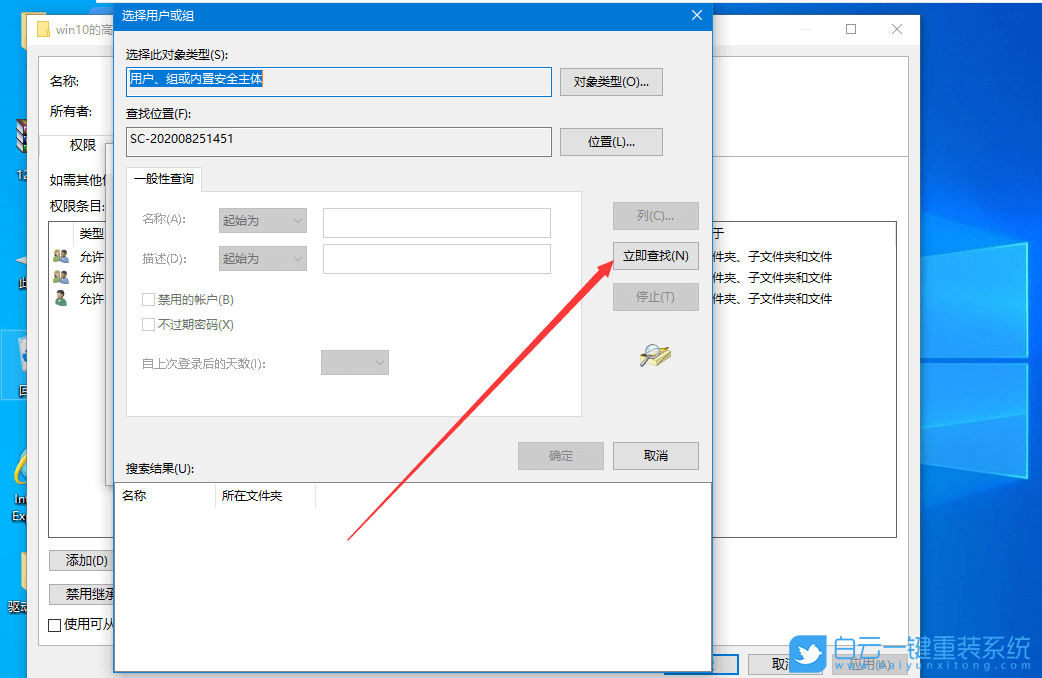 神基筆記本,重裝系統,Win10步驟