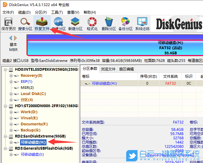 SD卡,sd卡數(shù)據(jù)恢復(fù),內(nèi)存卡步驟