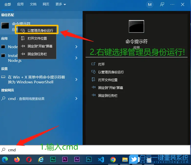 Win10,Windows,安全中心步驟