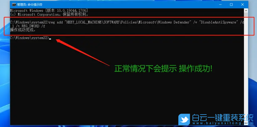 Win10,Windows,安全中心步驟