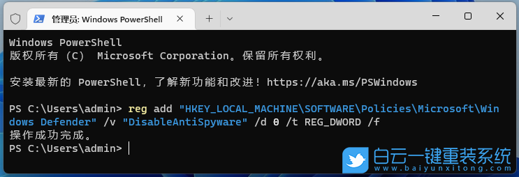 Win11,內(nèi)核隔離步驟