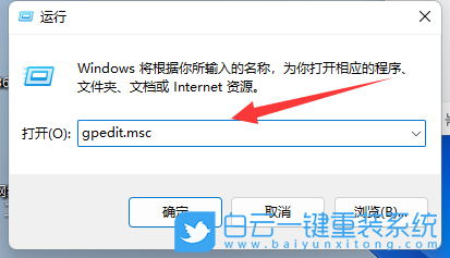 Win11,切屏,快捷鍵步驟