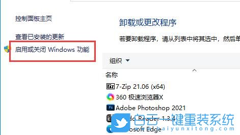 Win10,共享打印機,0x0000709步驟