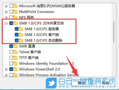 Win10,共享打印機,0x0000709步驟