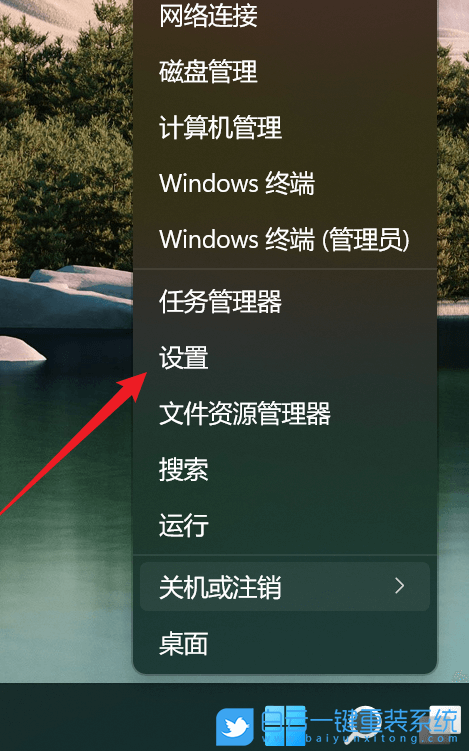 Win11,增強(qiáng)音頻,聲音步驟