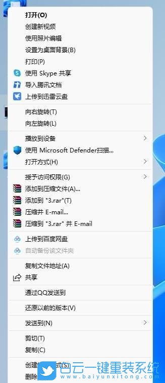 Win11,右鍵菜單,Win10,傳統右鍵菜單步驟