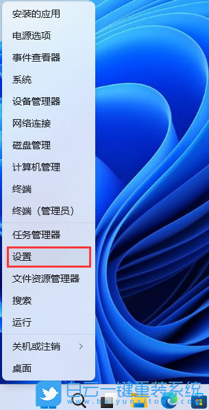 命令,Win11,ipconfig步驟