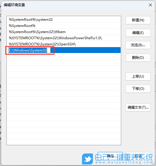 命令,Win11,ipconfig步驟