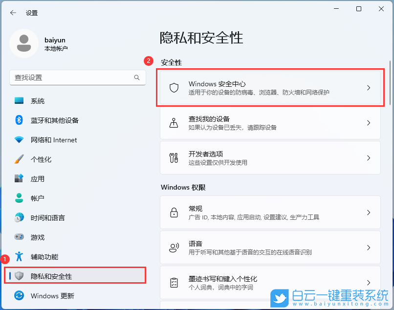 Redmi,Book,重裝系統(tǒng),Win11步驟