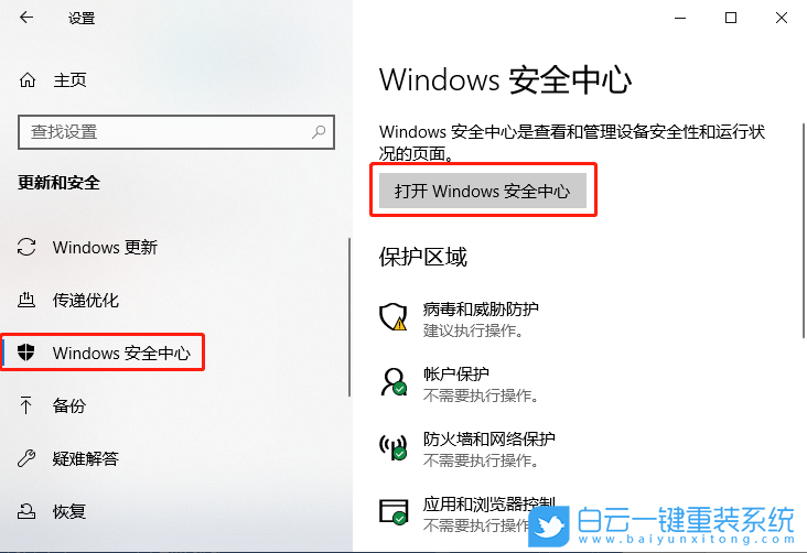 Win10 22H2,Win10,游戲卡步驟