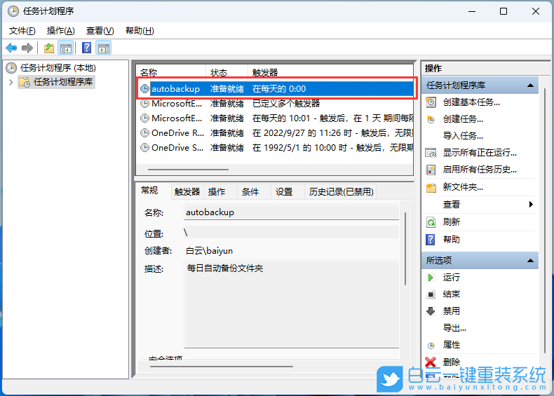 系統盤,重裝系統,Win10,Win11,Win7步驟